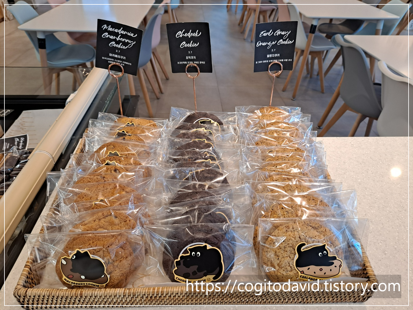 라라브레드-쿠키