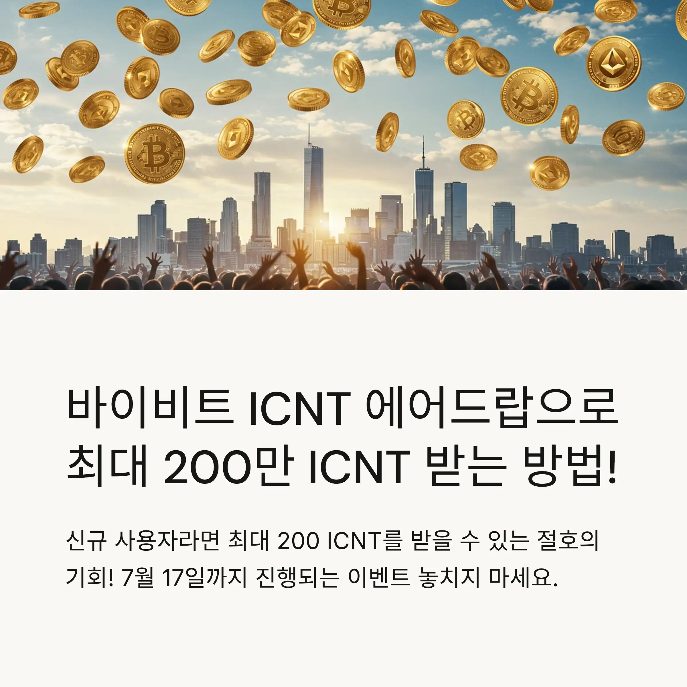 📋 목차