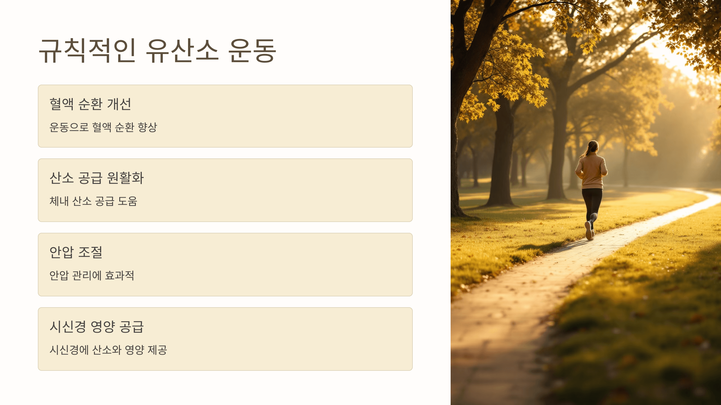 녹내장과 관련된 사진입니다.