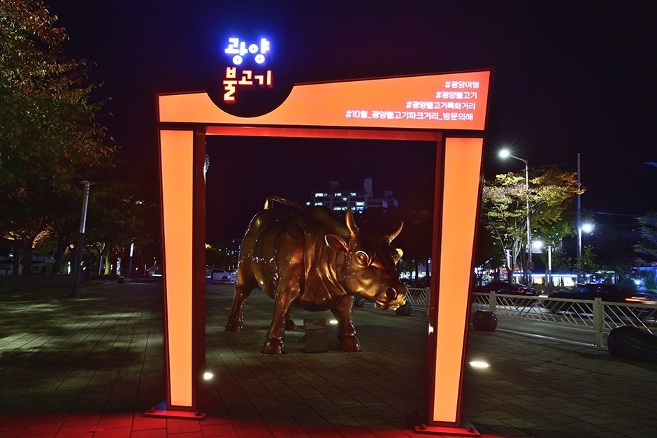 광양 가볼만한곳 베스트10