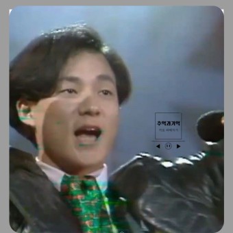 신해철 노래 모음