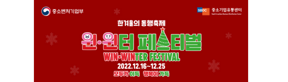 만원의행복권 응모