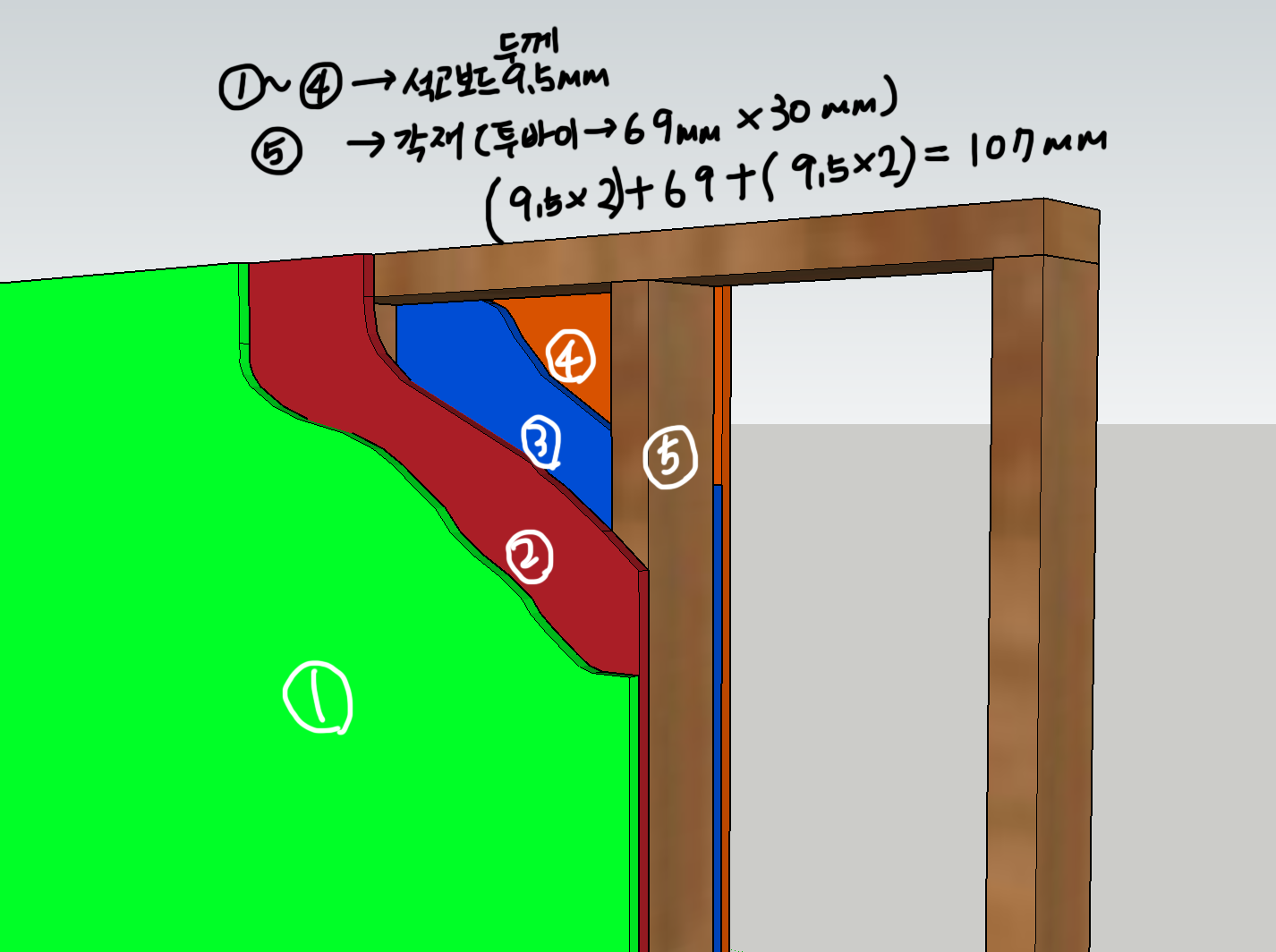 스케치업 예제 1-2