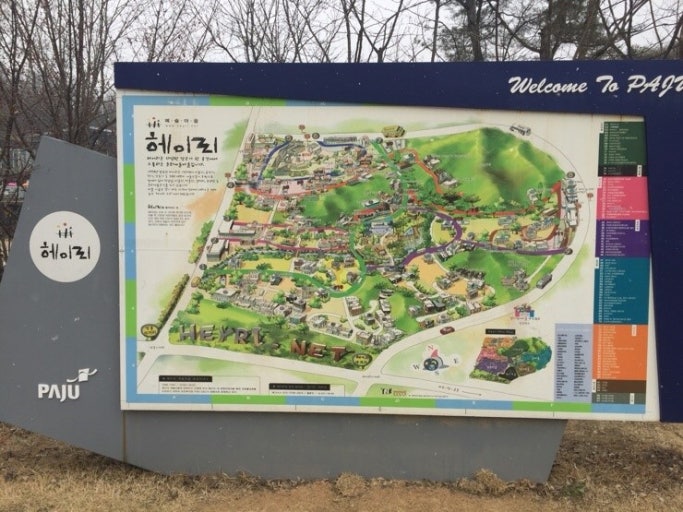 서울 근교 당일치기 여행지 추천 TOP 5 (차 없이도 OK) 관련 사진