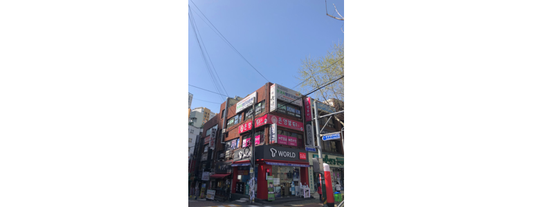 부산 부산진구 요양원