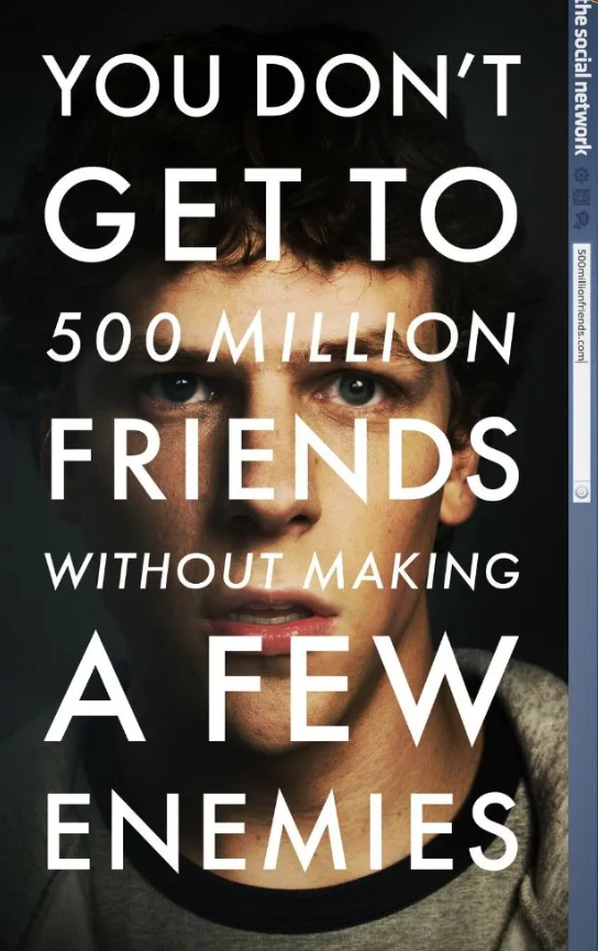 소셜 네트워크 영화 포스터