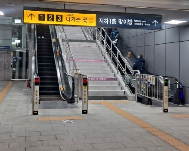 3번출구 사진1