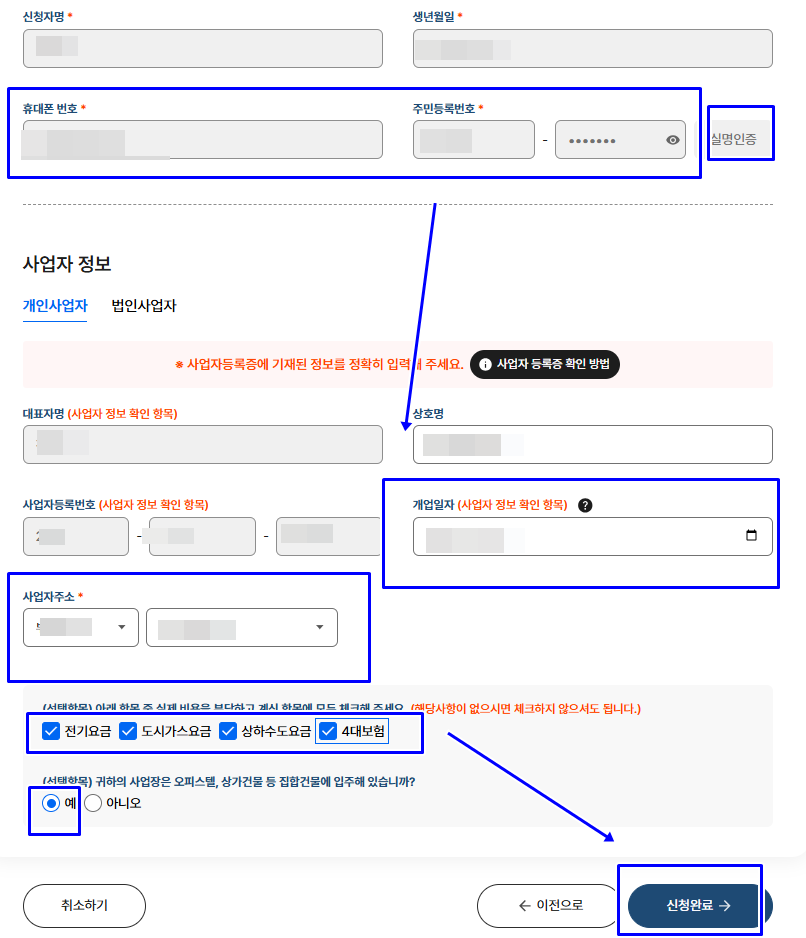 부담경감 크레딧11