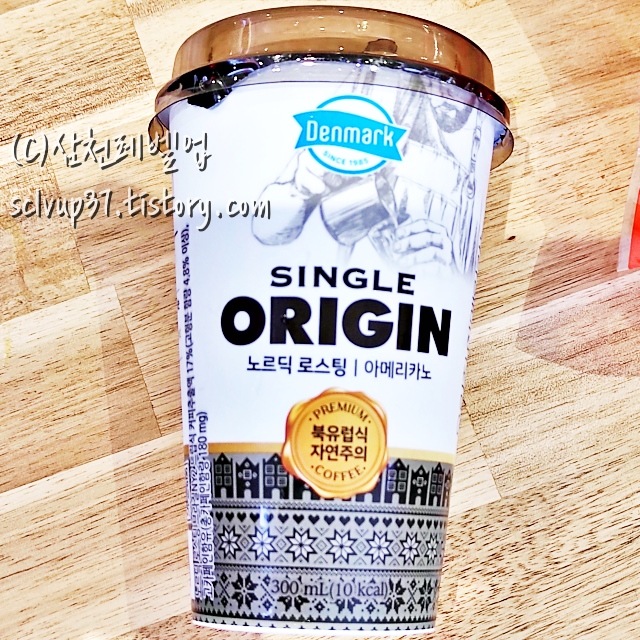 덴마크 오리진 아메리카노 노르딕 로스팅 300ml