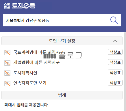 토지이음 지도 사용법 이용계획원 확인서 발급 및 지적도 다운로드