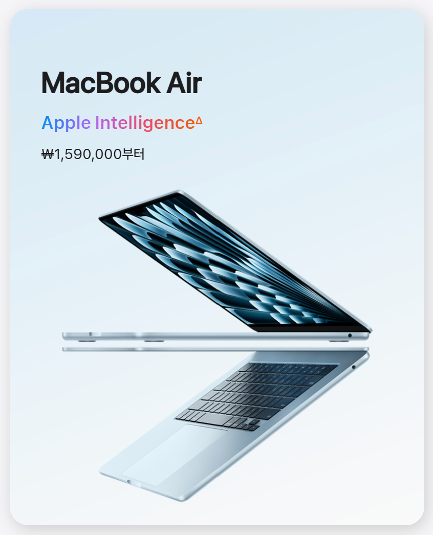맥북에어 M4 한국 출시일과 맥북에어 M3 스펙 비교