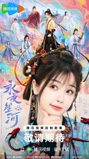 중국드라마(중드) 추천 – 우서흔(위슈신) 배우 대표 작품 추천