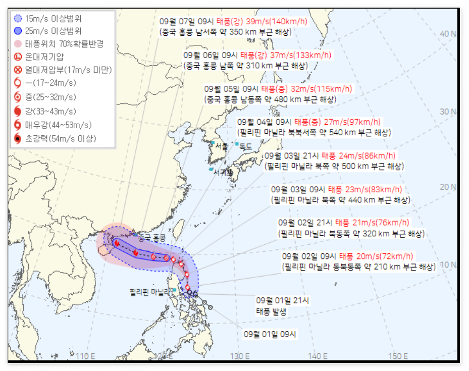 11호 태풍 야기의 예상 경로