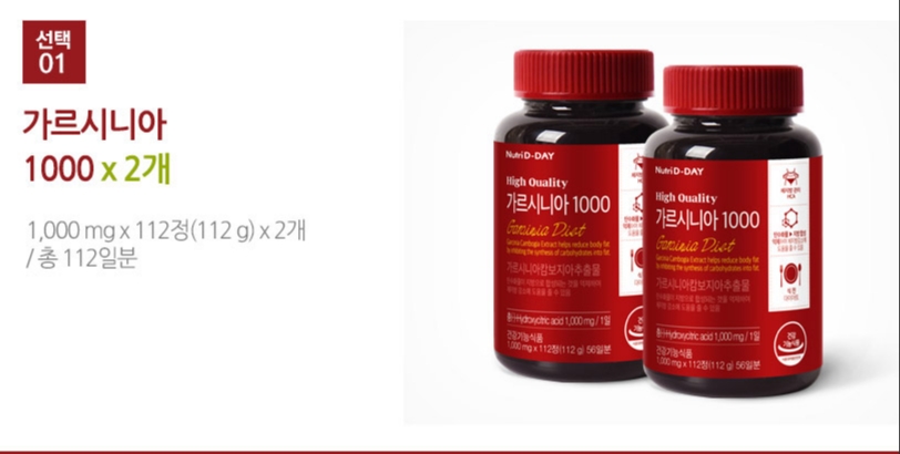 2025년인기다이어트보조제