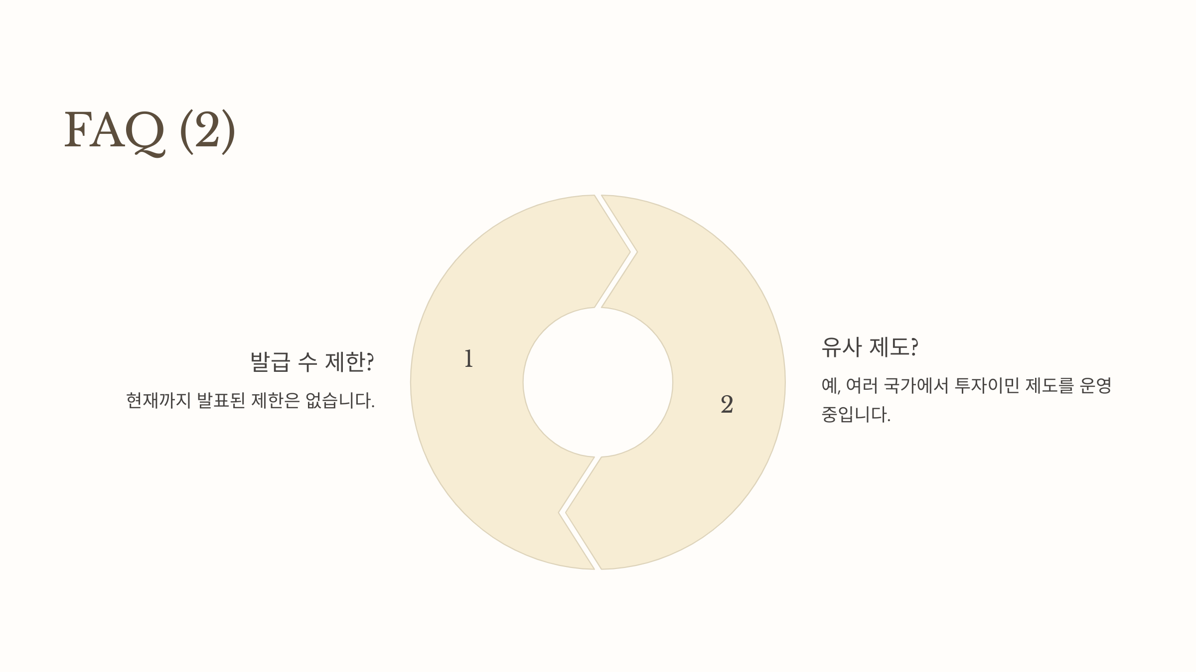 골드카드를 사면 미국 내에서 세금도 내야 하나요?