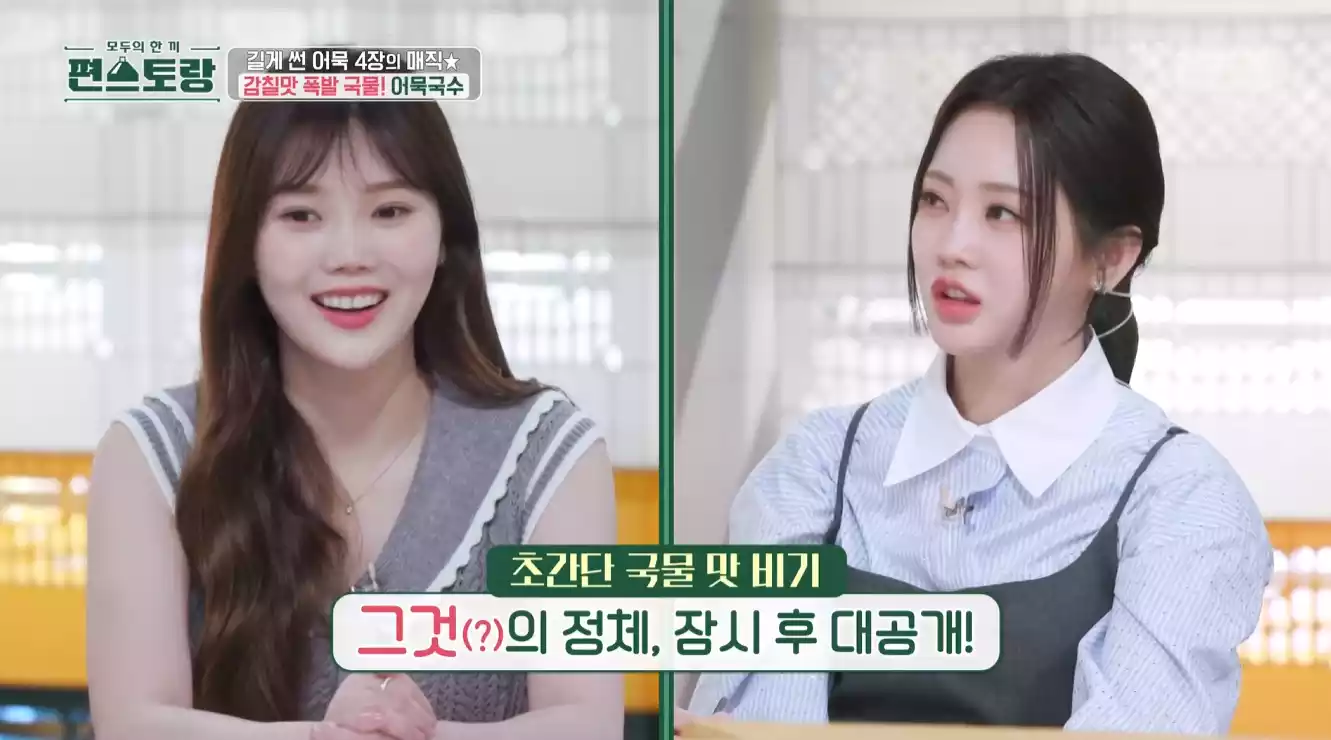 여자 패널들