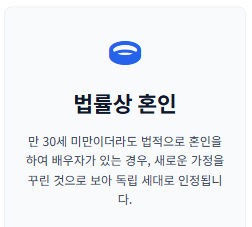 세대분리 하는 방법