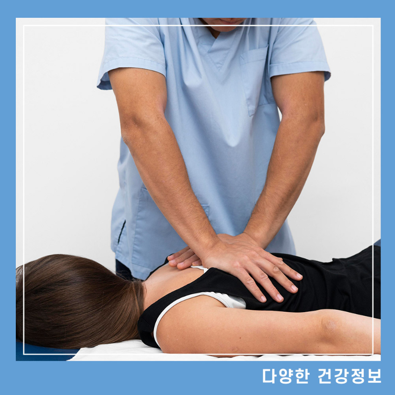 추나요법-추나치료