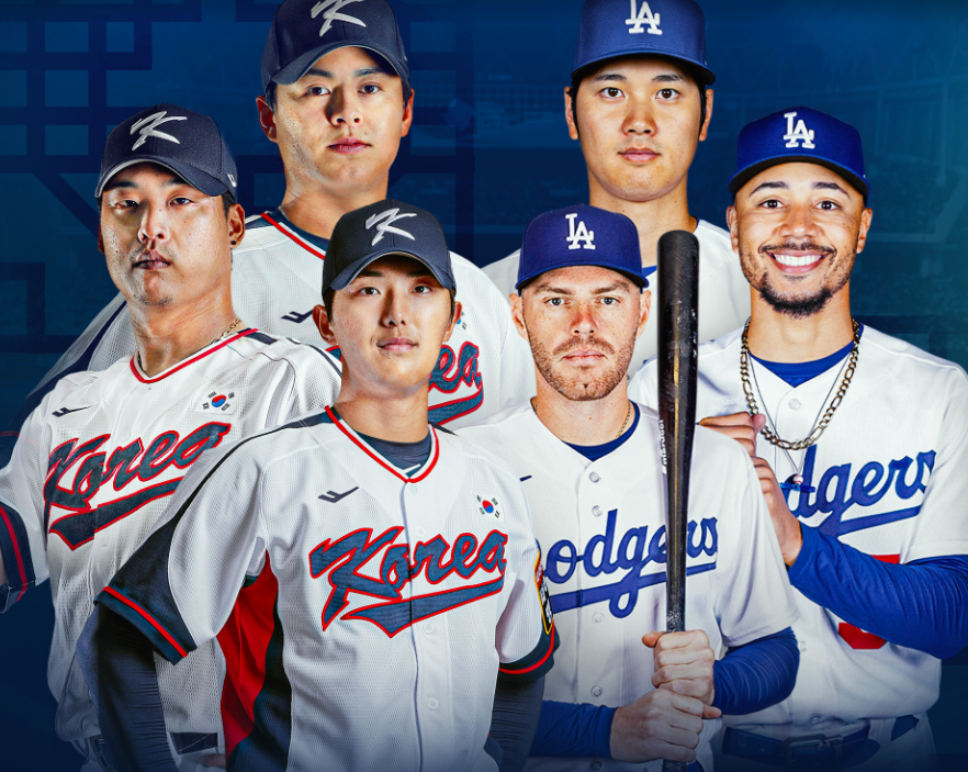 서울시리즈 예매