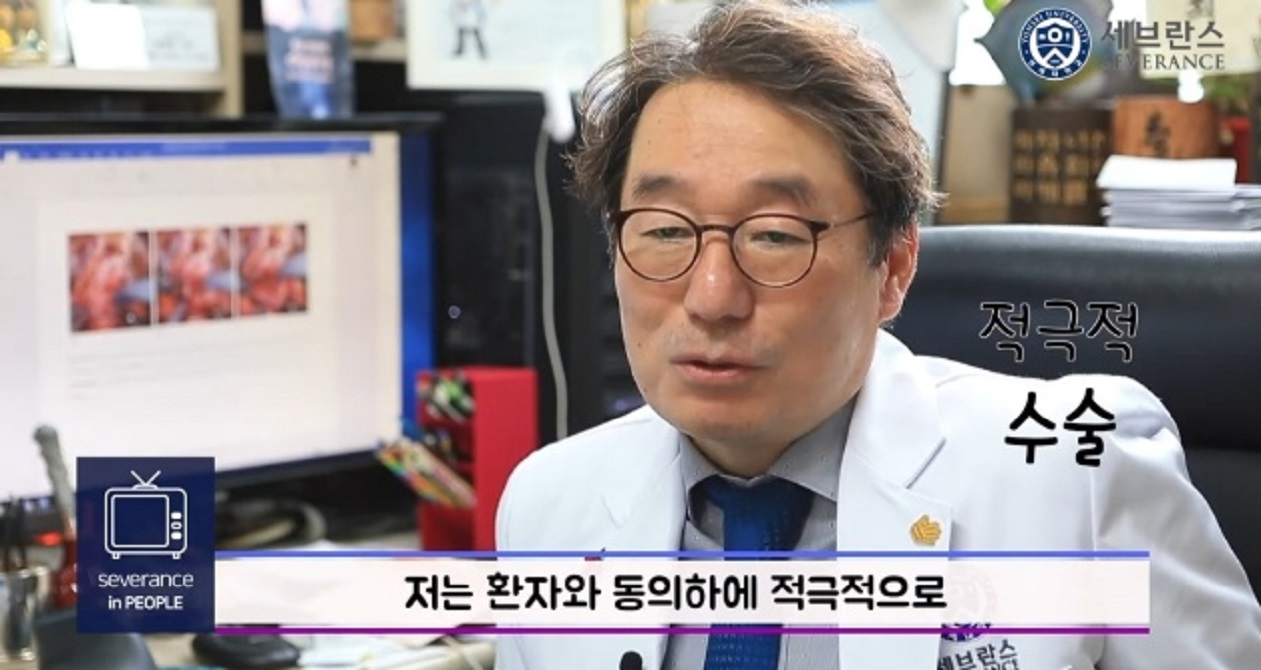 최영득-교수-진료-예약