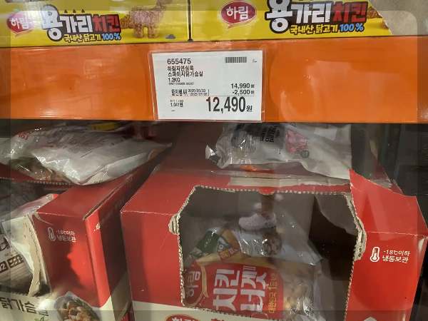 코스트코-세일-품목-7월