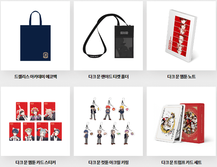 롯데 월드 할로윈