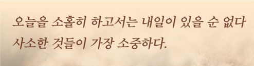 도서 "초역 부처의 말". 카드뉴스