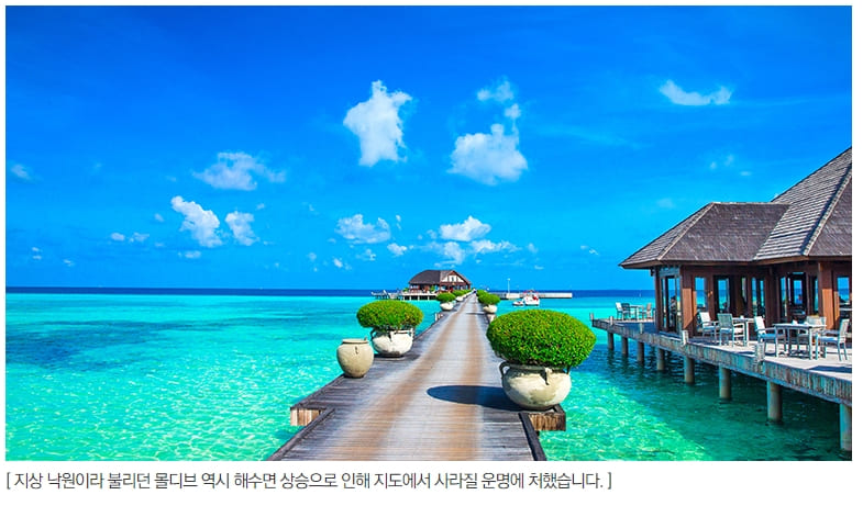 "해상 유목민 시대가 다가온다"