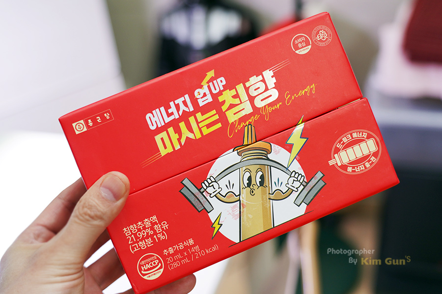 마시는 침향 패키지 박스 이미지