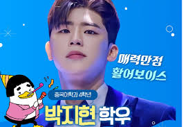 미스터 트롯2 전국투어 콘서트