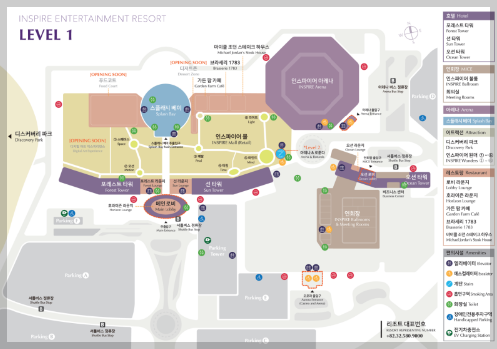 인스파이어 지도