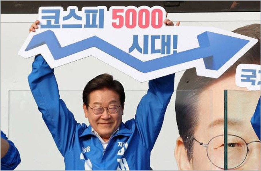 코스닥3000 코스피5000위원회도 주목 수혜주 타이거 코스닥 레버리지 ETF
