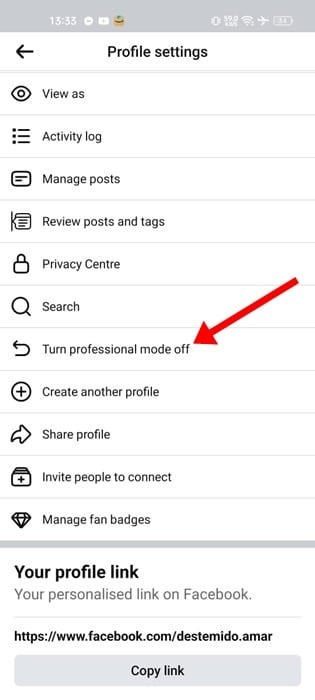 페이스북 잠금 프로필 메뉴