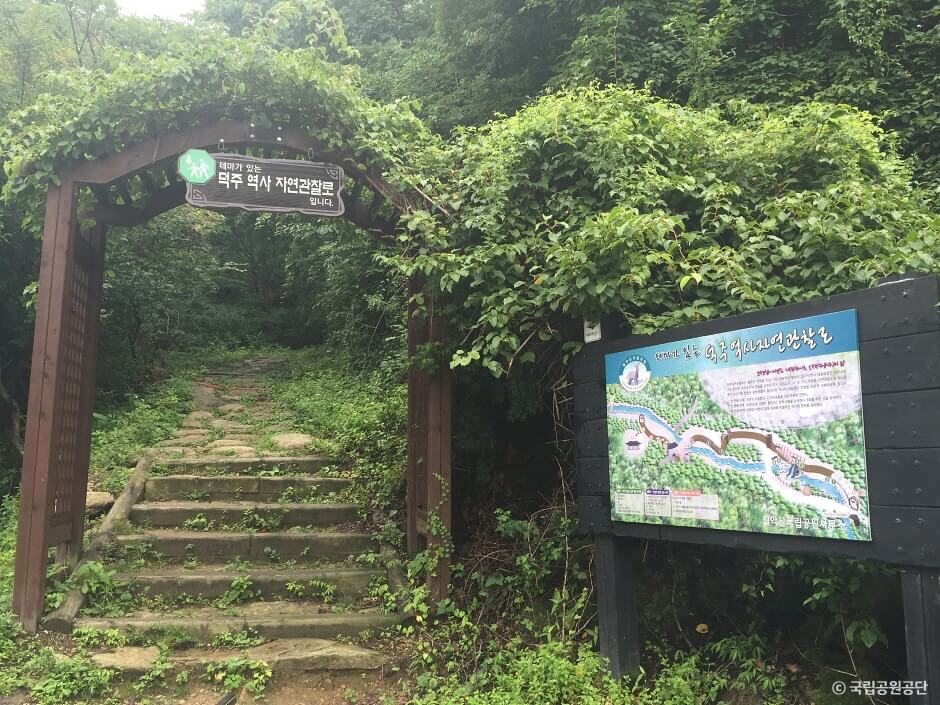 가을 여행지 단풍 놀이 추천 장소