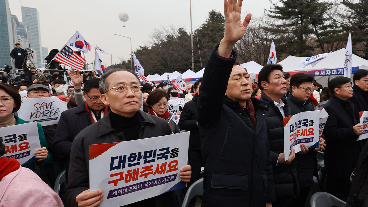 탄핵 반대 집회