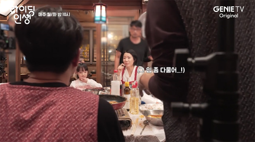 라이딩-인생-드라마-시청률