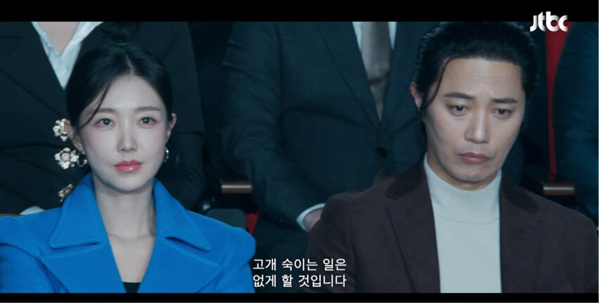 JTBC 신입사원 강회장 공식 홈페이지 자료 20