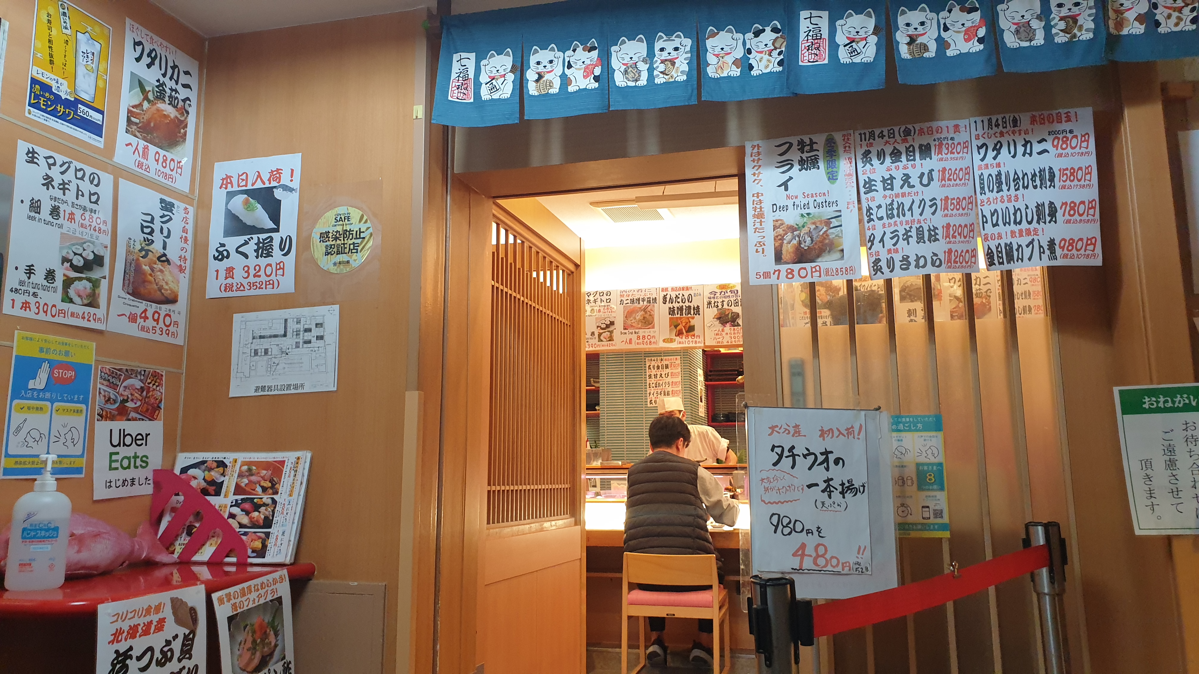 효탄스시 메뉴 안내판 모습