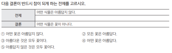 2번