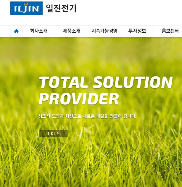 전선주 관련주 대장주 테마주 - 일진전기 1