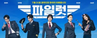 2025년 제61회 백상예술대상