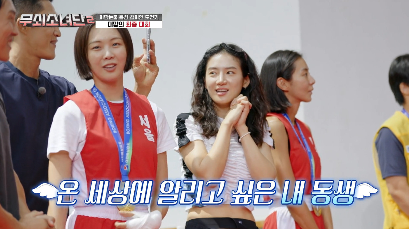 설인아, 부상 딛고 금메달과 최우수상까지