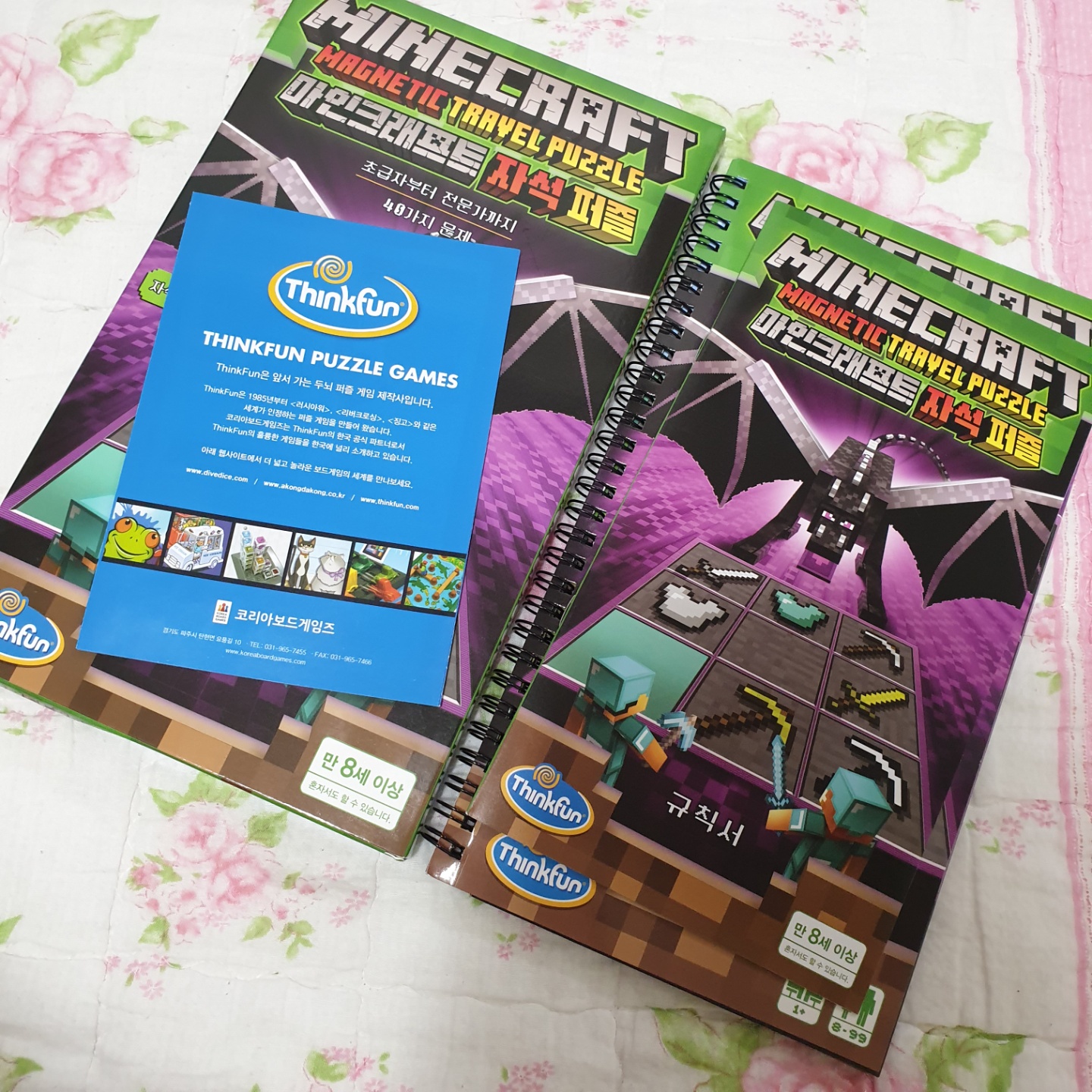 초등학생_보드게임_마인크래프트자석퍼즐