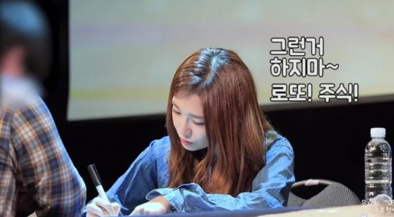 그런거 하지마 로또 주식