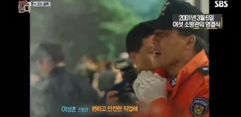 홍재동 화재사고 꼬꼬무 영화 소방관 실화 감동_15
