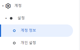 애드센스 sellers.json