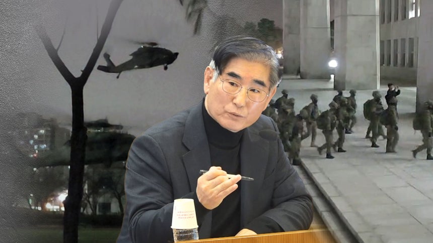 사법부신뢰 내란전담재판부 윤석열 김용현 지귀연 조희대 국민신뢰 구속취소 특검법 법조이슈 천대엽