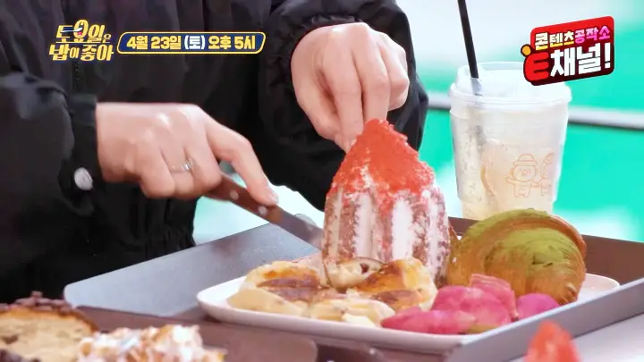 제17회-토요일은-밥이좋아-토밥즈-제주-한라봉무스-빵-현무암빵-쌀빵-한라산의-여름-빵-맛집-제주도-곽지해변-맛집