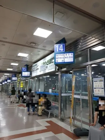 성남 시외버스 터미널 시간표 예매 요금표_15