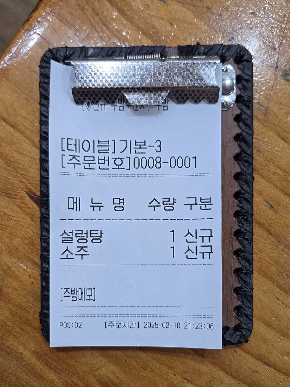 진배기할매국밥 터미널점-19